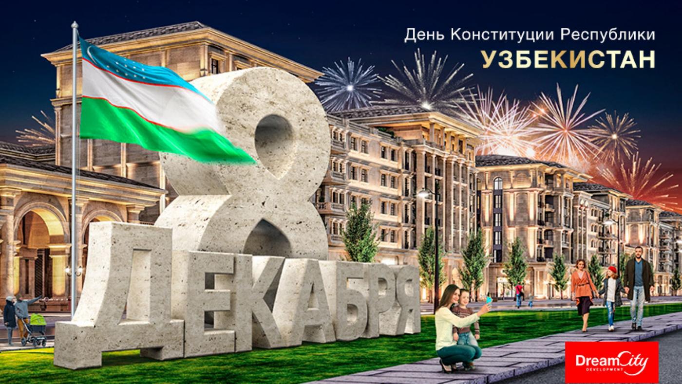 День Конституции великой, древней и счастливой страны!